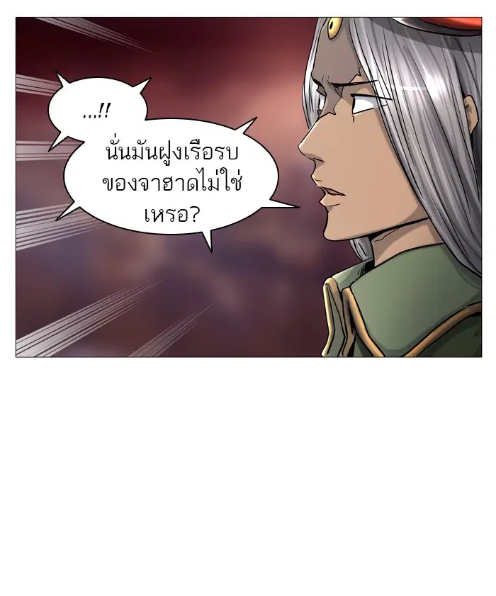 Tower of God ตอนที่ 402 หน้า 107