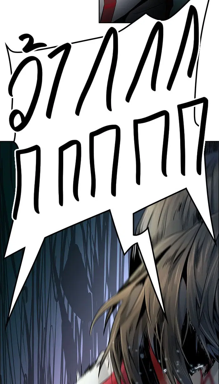 Tower of God ตอนที่ 499 หน้า 155