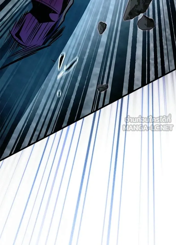 Villain to Kill ตอนที่ 211 หน้า 17