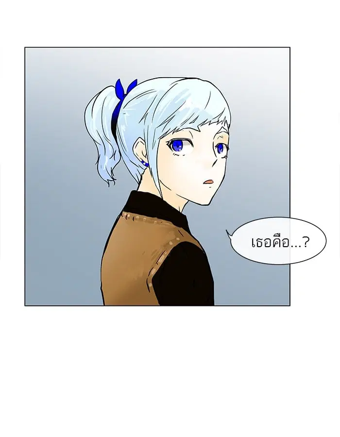 Tower of God ตอนที่ 27 หน้า 57