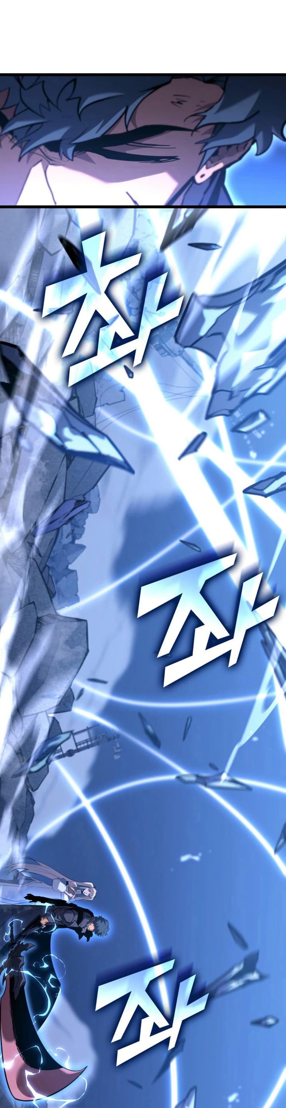 Return of the SSS-Class Ranker ตอนที่ 167 หน้า 21