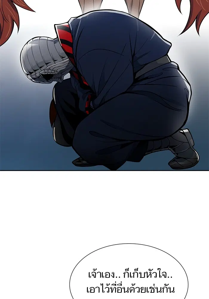 Tower of God ตอนที่ 587 หน้า 4