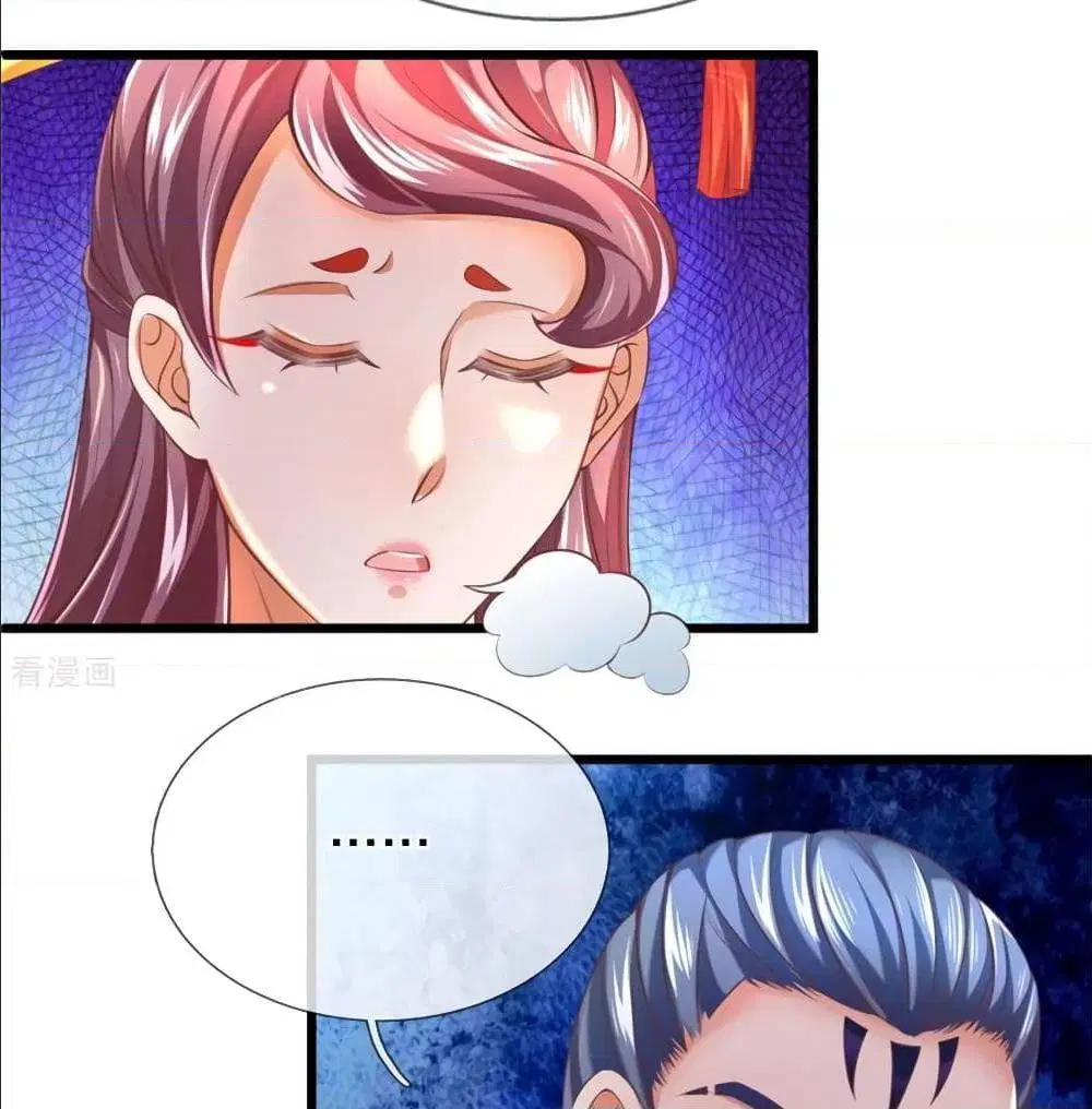 Sky Sword God ตอนที่ 320 หน้า 13