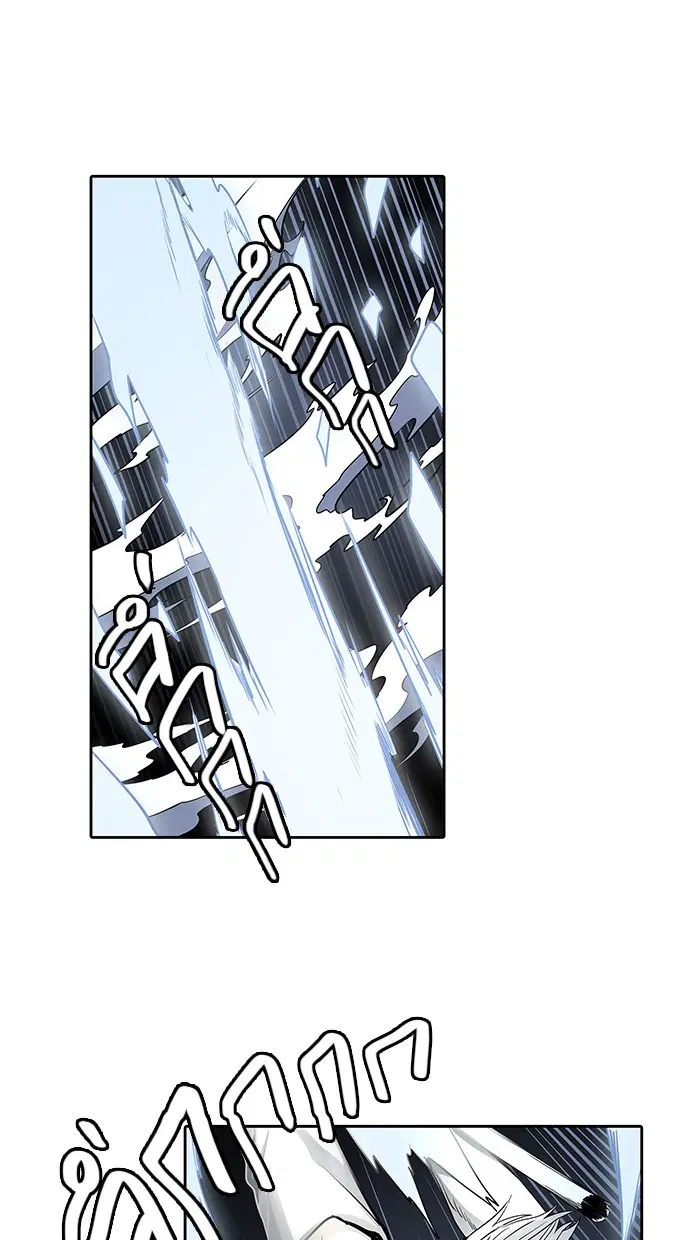 Tower of God ตอนที่ 480 หน้า 97