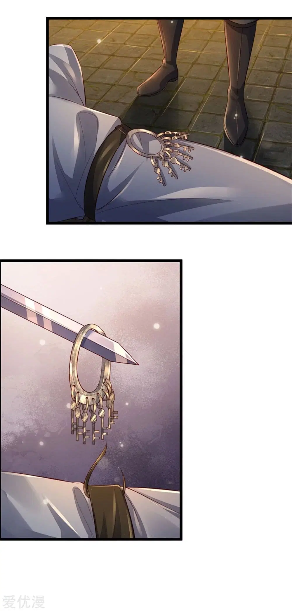 Sky Sword God ตอนที่ 369 หน้า 11