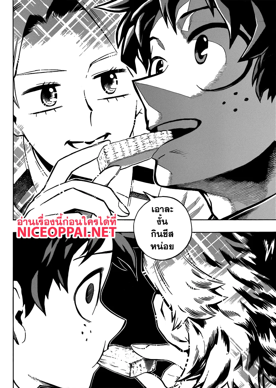 Boku no Hero Academia (My Hero Academia) ตอนที่ 167 หน้า 14