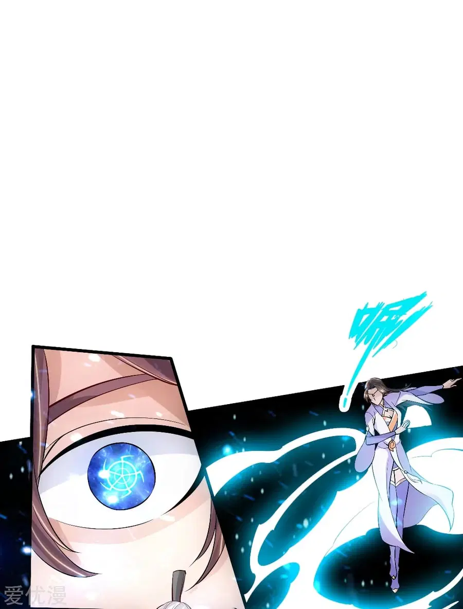 Banished Disciple’s Counterattack ราชาอมตะผู้ถูกขับไล่ ตอนที่ 123 หน้า 11
