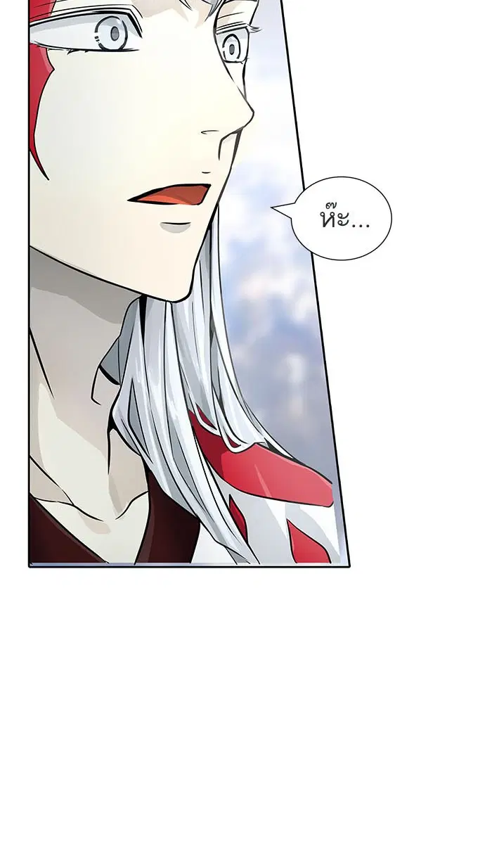 Tower of God ตอนที่ 506 หน้า 138