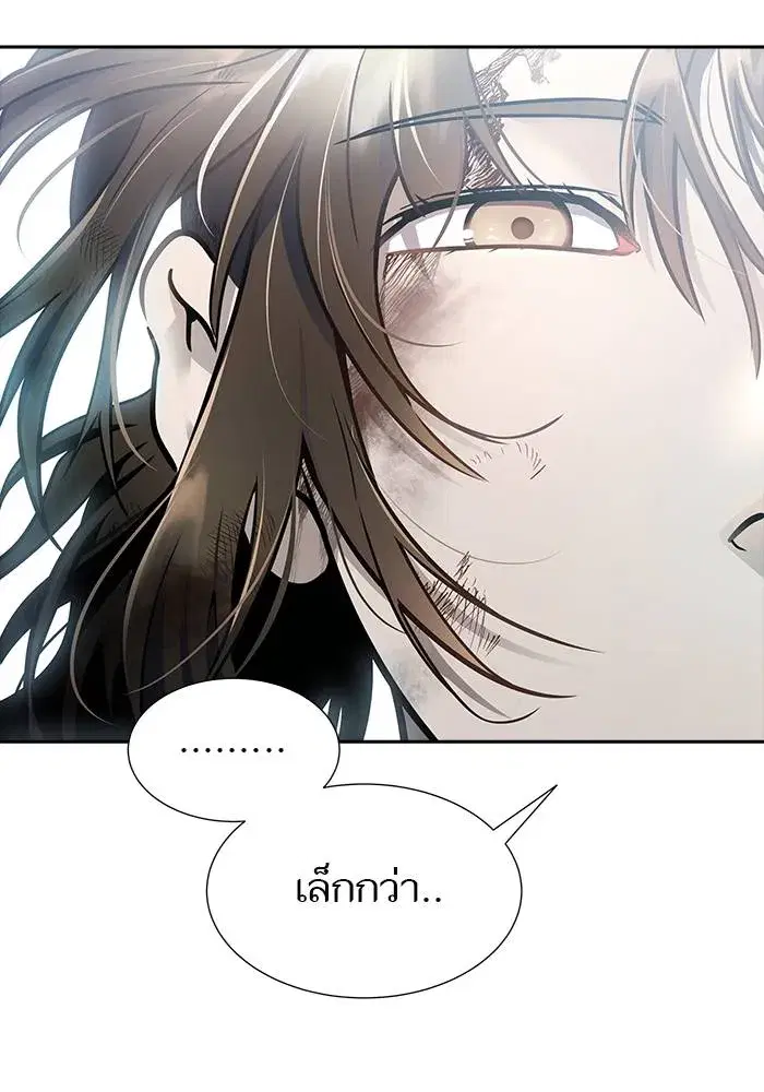 Tower of God ตอนที่ 625 หน้า 106