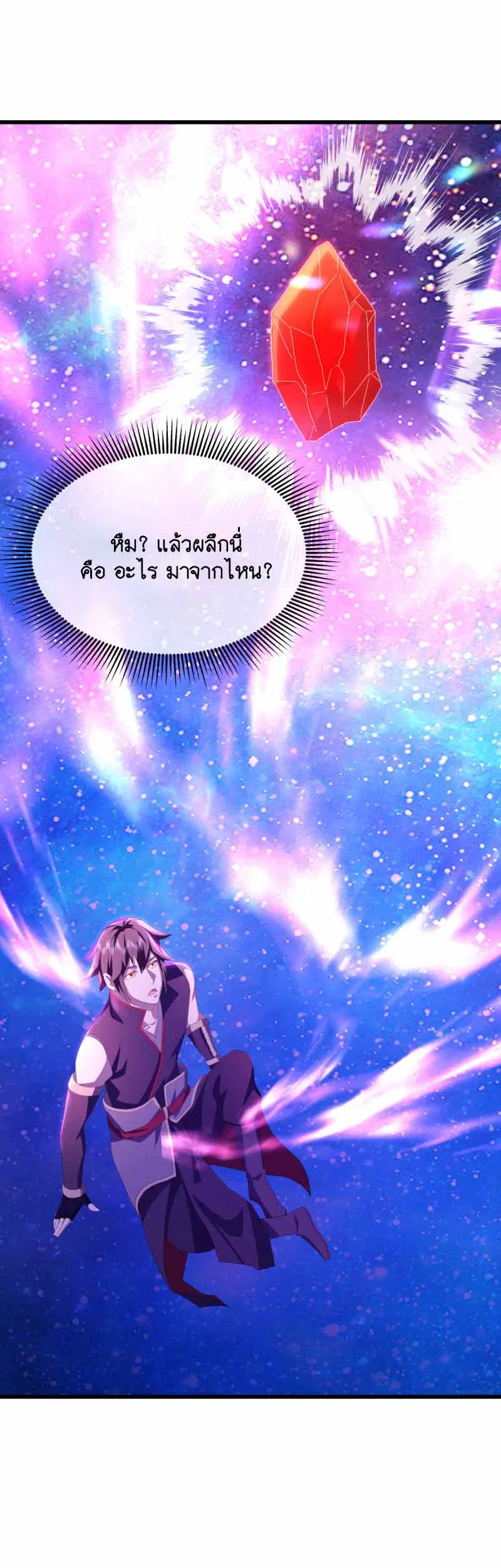 Peerless Battle Spirit ตอนที่ 671 หน้า 52