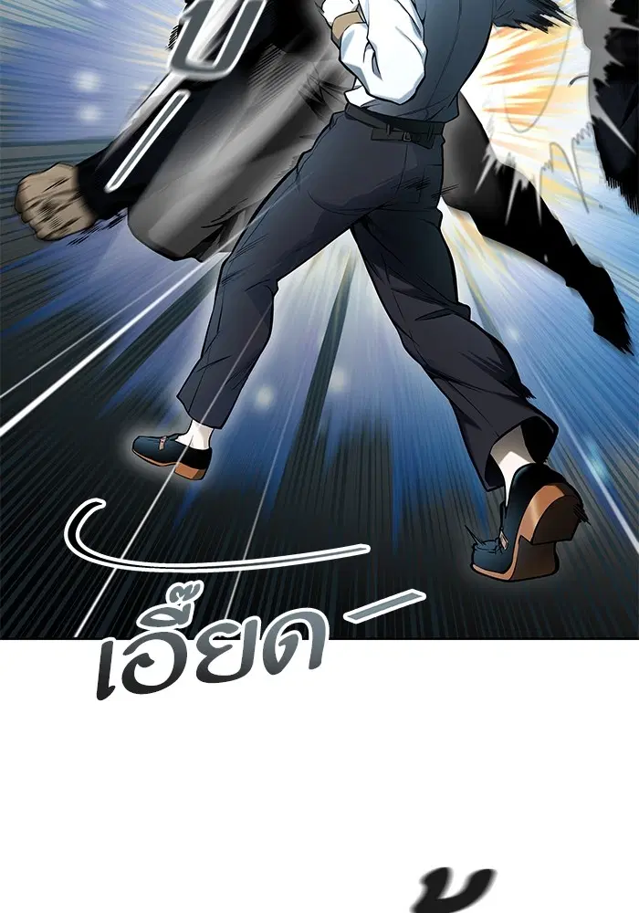 Tower of God ตอนที่ 582 หน้า 116