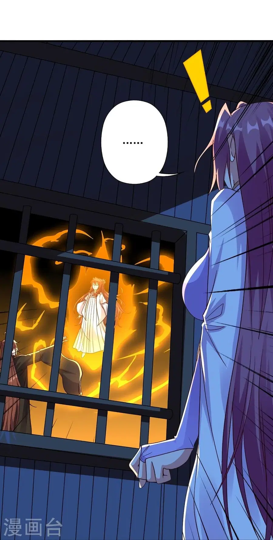 Banished Disciple’s Counterattack ราชาอมตะผู้ถูกขับไล่ ตอนที่ 286 หน้า 17