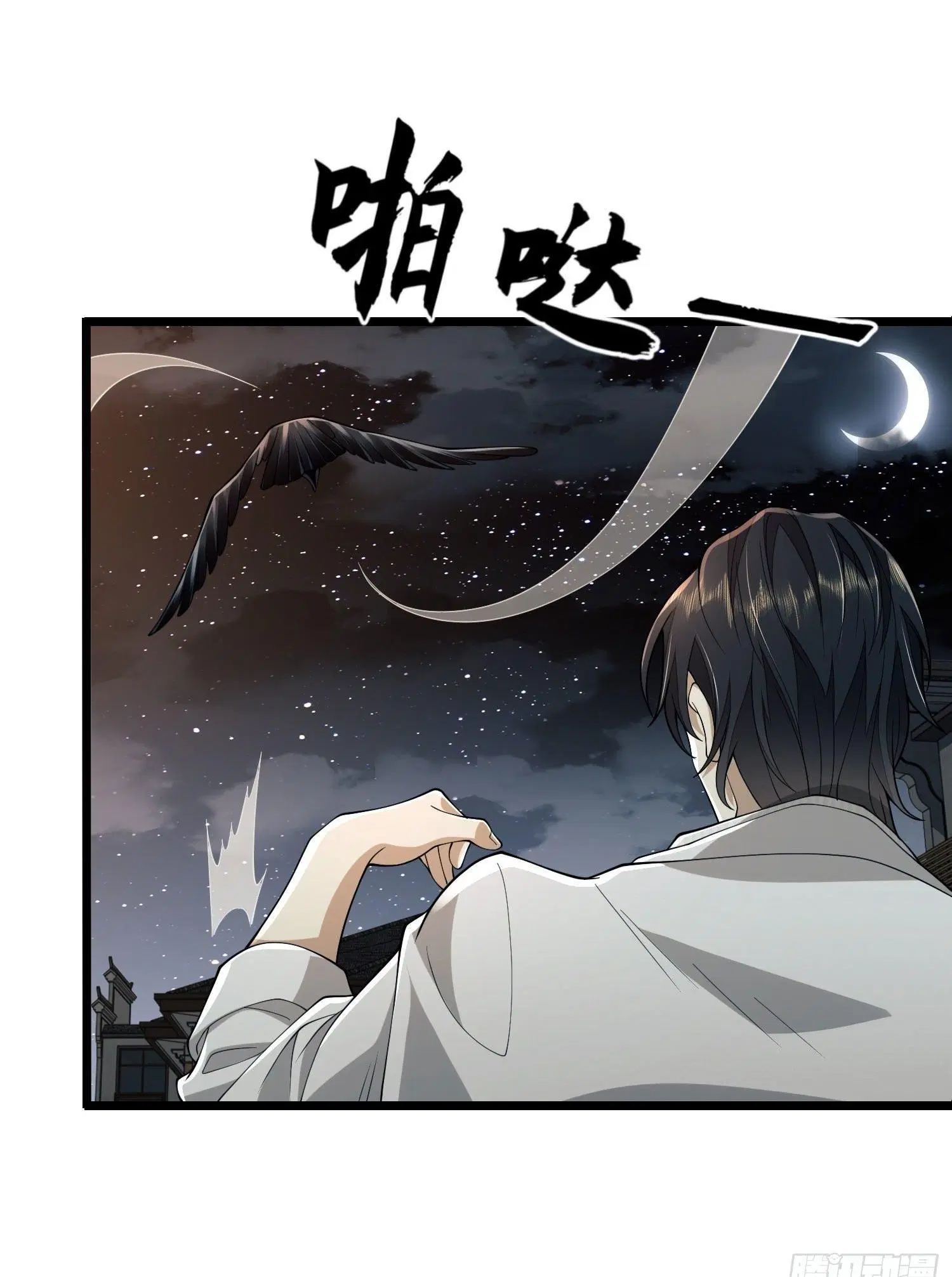 The First Order ตอนที่ 111 หน้า 53