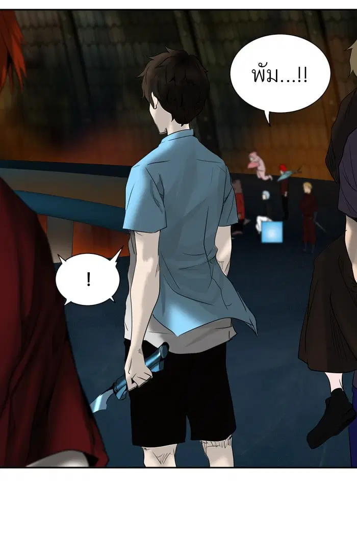 Tower of God ตอนที่ 267 หน้า 45