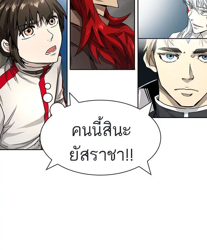 Tower of God ตอนที่ 485 หน้า 124