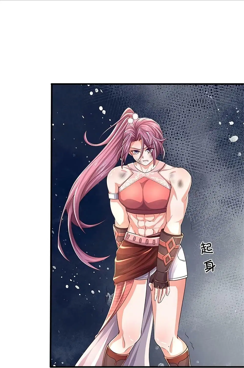 Sky Sword God ตอนที่ 588 หน้า 7