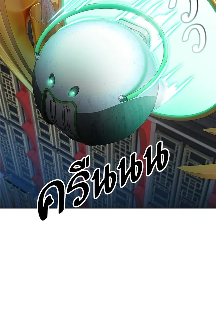 Tower of God ตอนที่ 564 หน้า 7