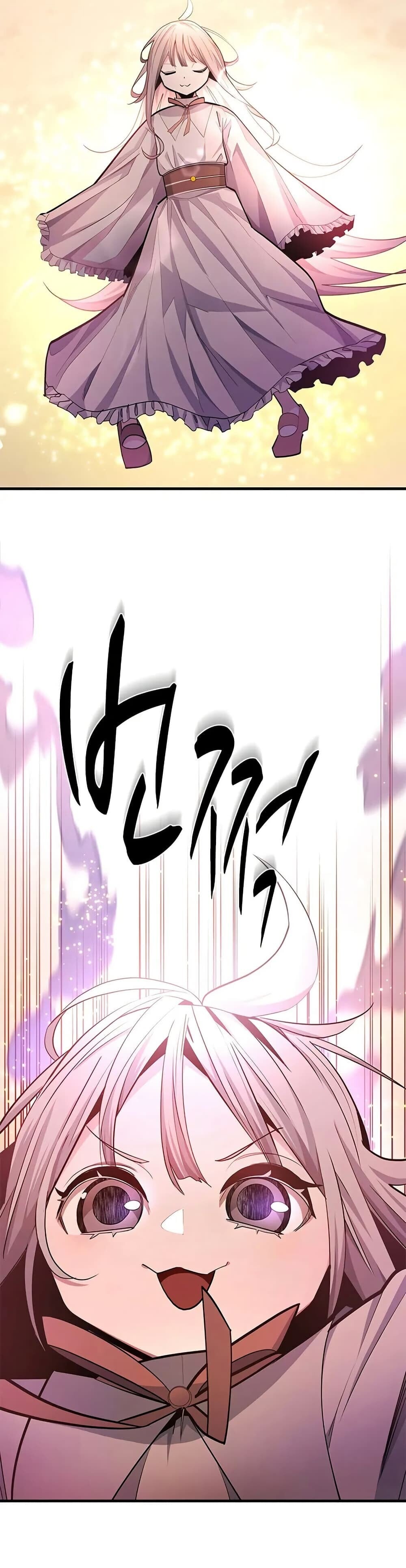 The Tutorial is Too Hard โลกฝึกสอนสุดโหดร้าย ตอนที่ 246 หน้า 5