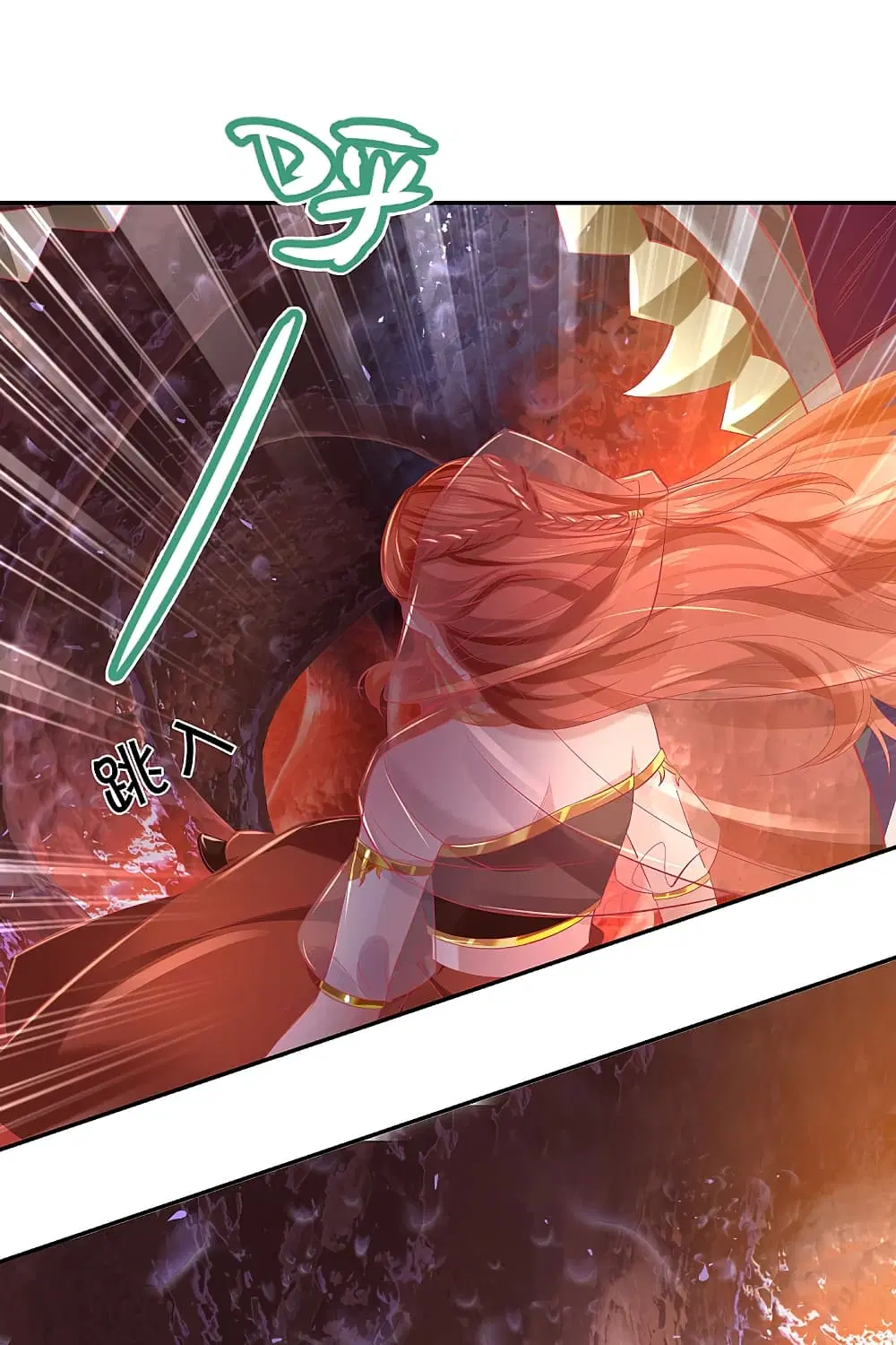 Sky Sword God ตอนที่ 385 หน้า 9