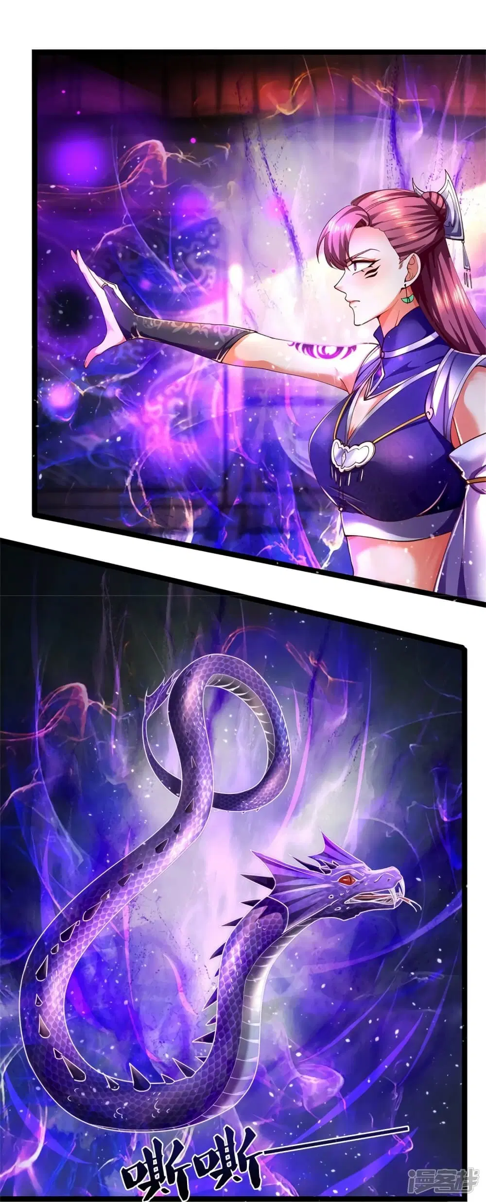 Sky Sword God ตอนที่ 570 หน้า 35