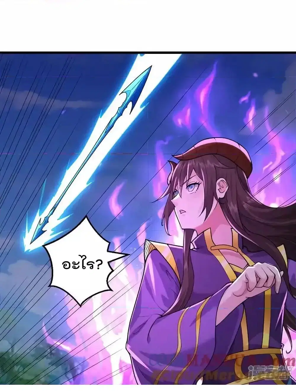 I’m the Great Immortal ตอนที่ 628 หน้า 10