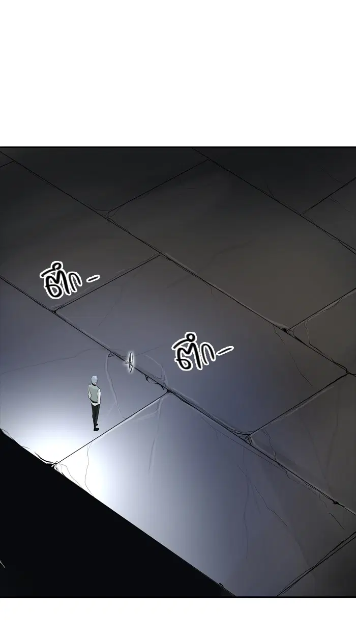 Tower of God ตอนที่ 362 หน้า 72