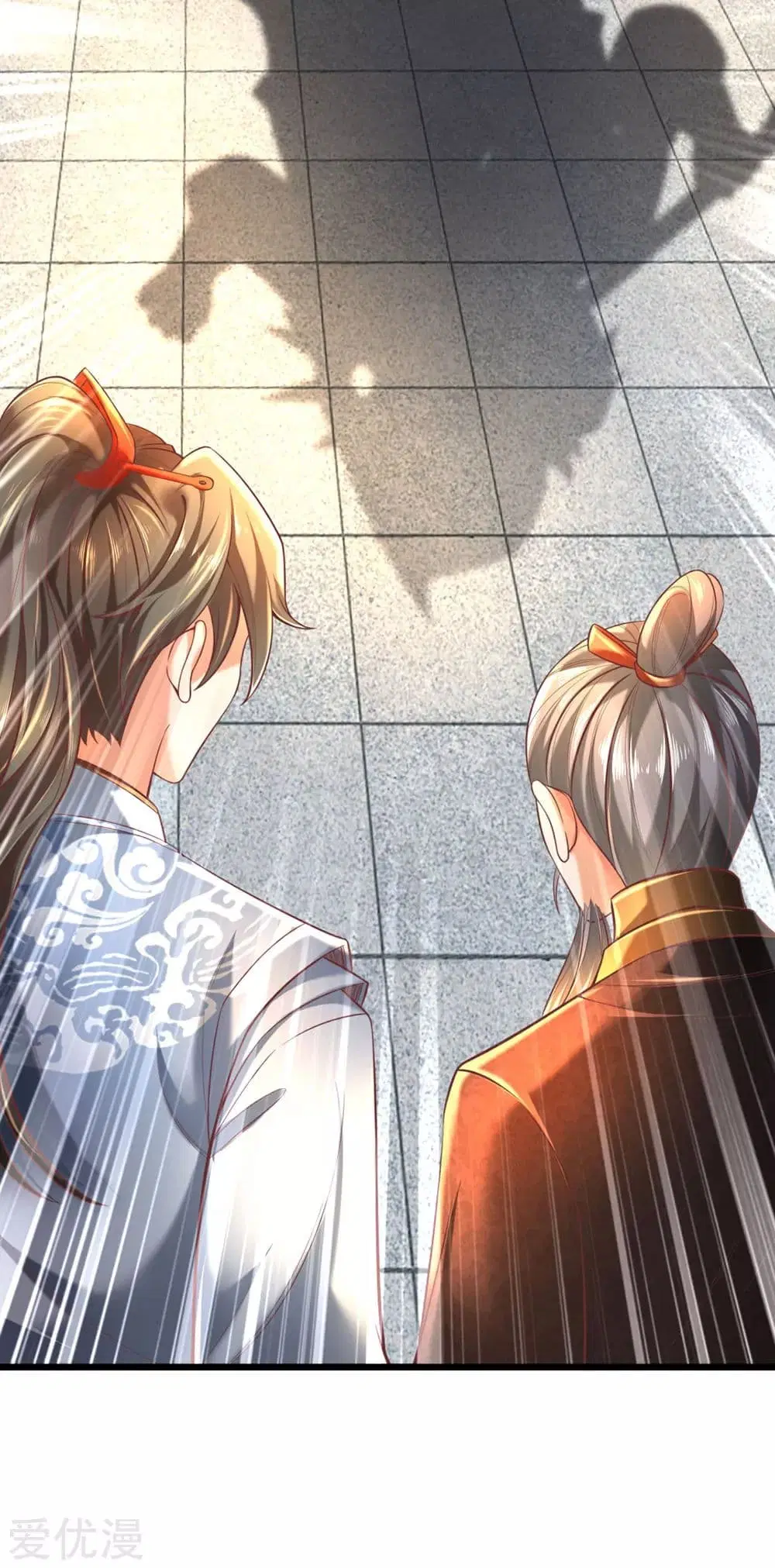 Sky Sword God ตอนที่ 304 หน้า 10