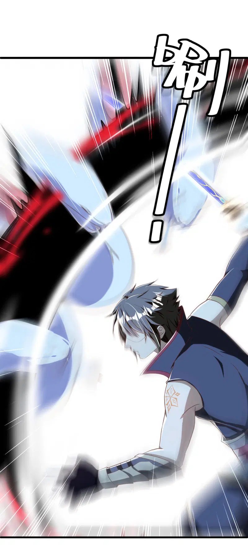 Peerless Battle Spirit ตอนที่ 631 หน้า 48