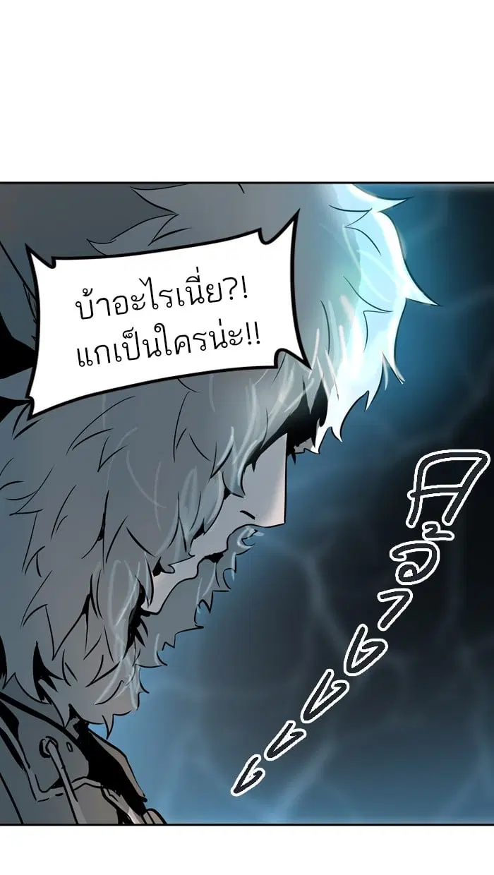 Tower of God ตอนที่ 318 หน้า 35