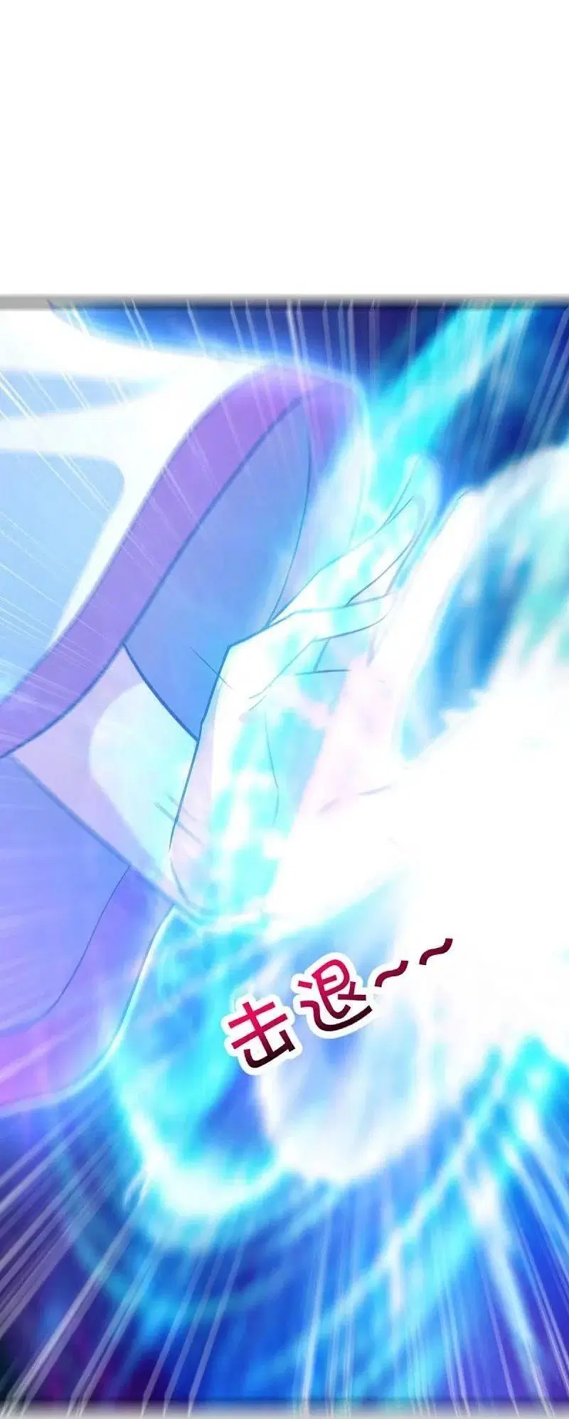 Peerless Battle Spirit ตอนที่ 453 หน้า 42