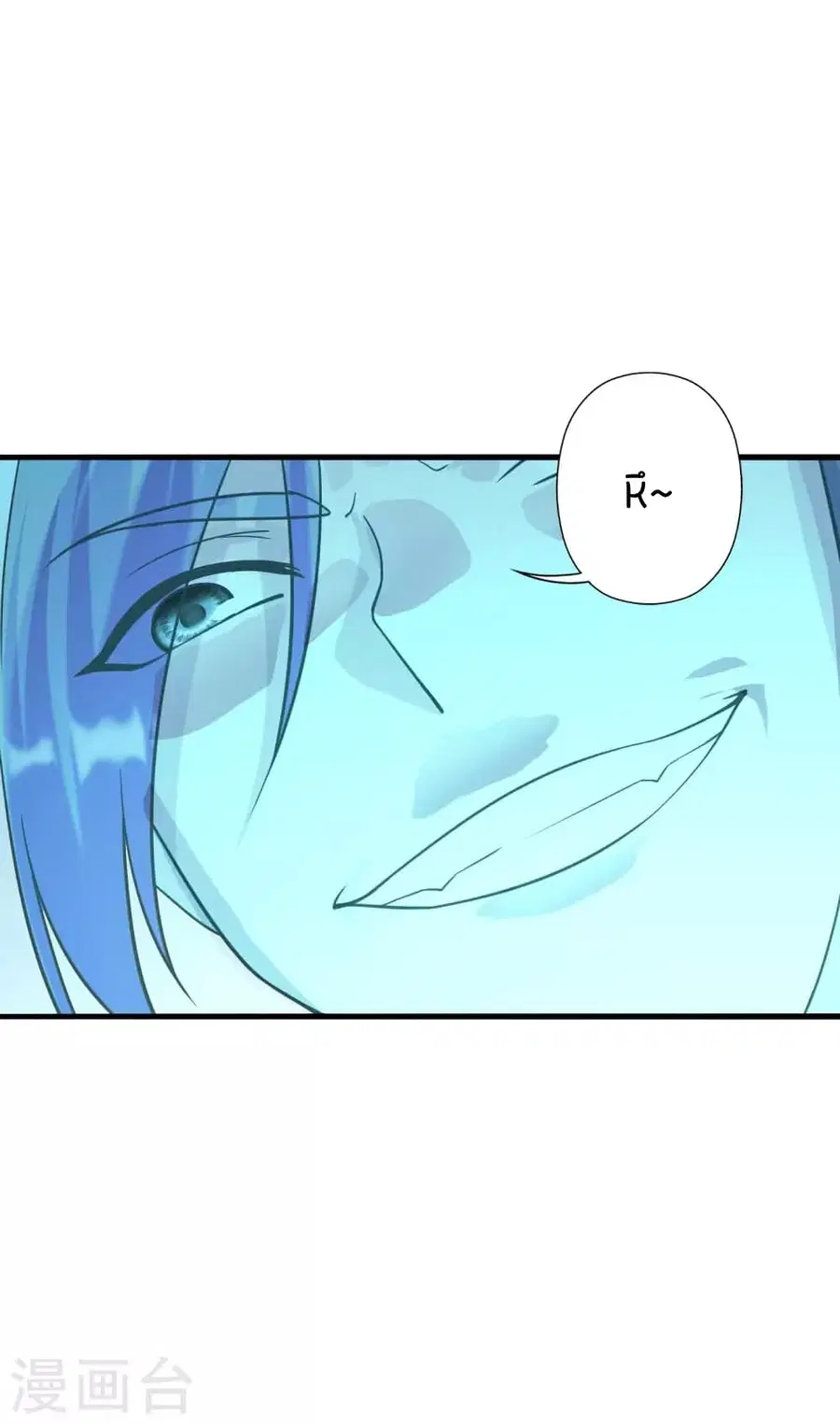 Banished Disciple’s Counterattack ราชาอมตะผู้ถูกขับไล่ ตอนที่ 249 หน้า 6