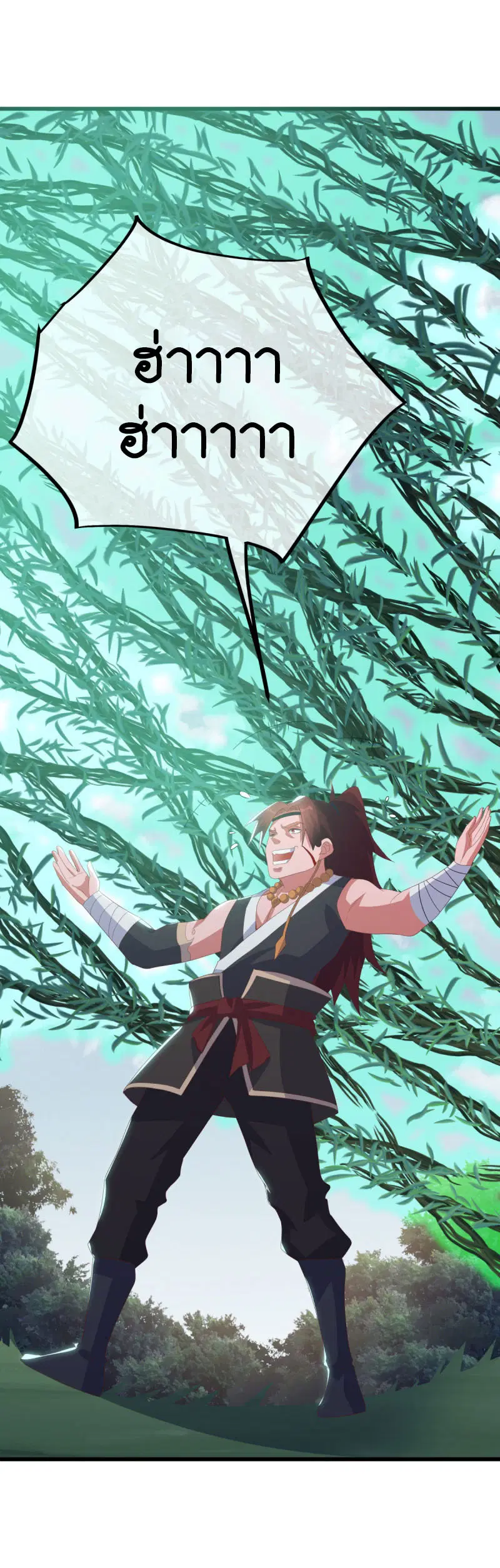 Peerless Battle Spirit ตอนที่ 669 หน้า 23