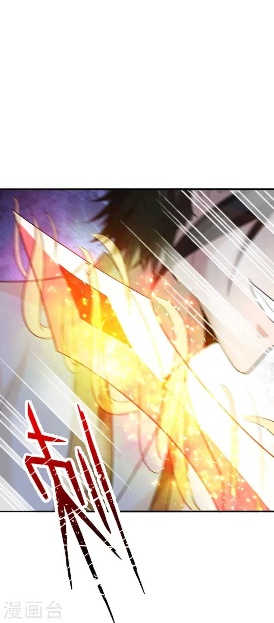 Banished Disciple’s Counterattack ราชาอมตะผู้ถูกขับไล่ ตอนที่ 310 หน้า 70