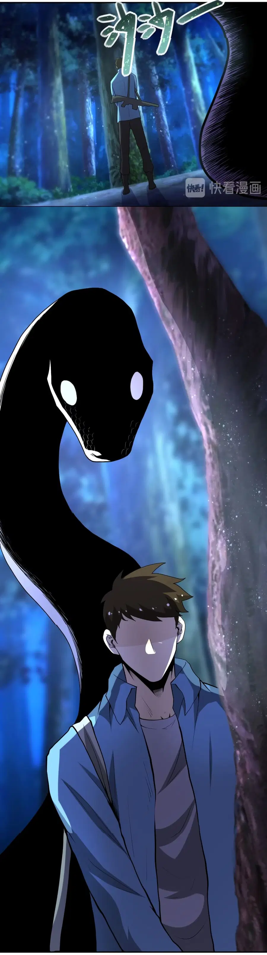 Apocalyptic Super System ตอนที่ 156 หน้า 32