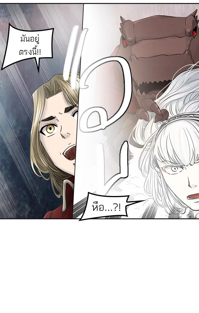 Tower of God ตอนที่ 383 หน้า 25