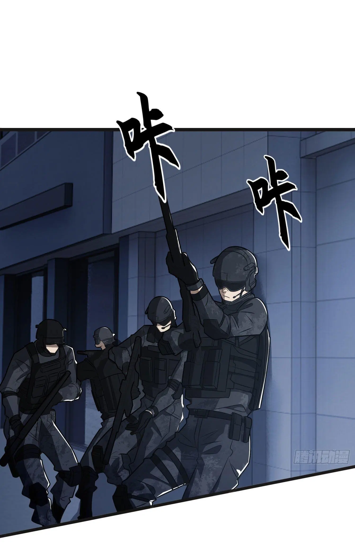 The First Order ตอนที่ 84 หน้า 26
