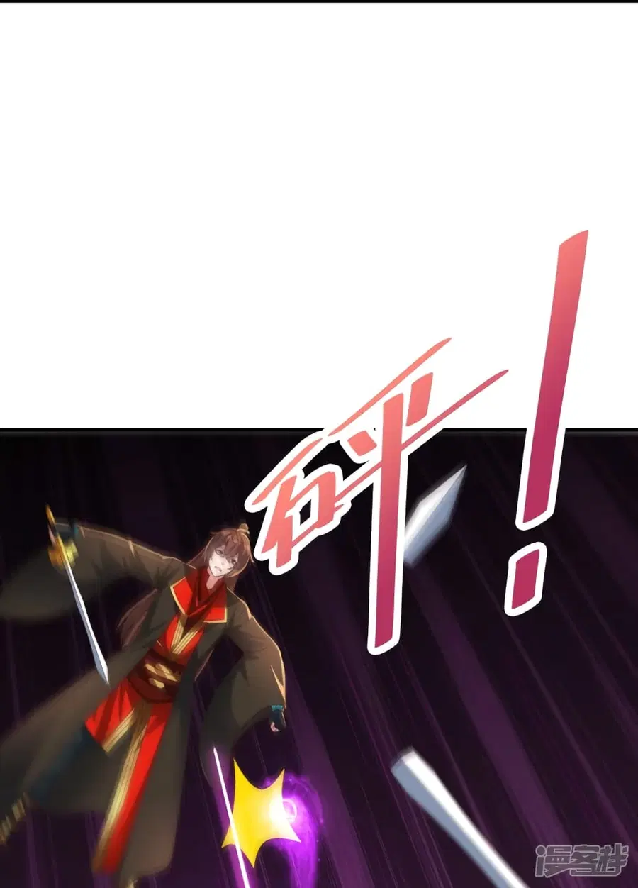 Banished Disciple’s Counterattack ราชาอมตะผู้ถูกขับไล่ ตอนที่ 263 หน้า 55