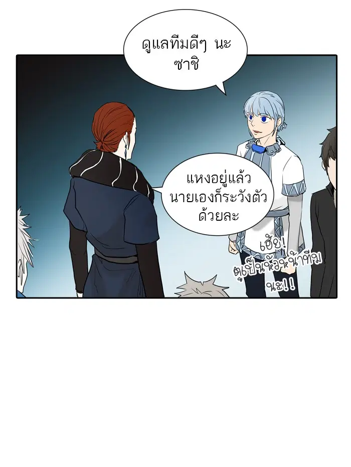 Tower of God ตอนที่ 358 หน้า 24