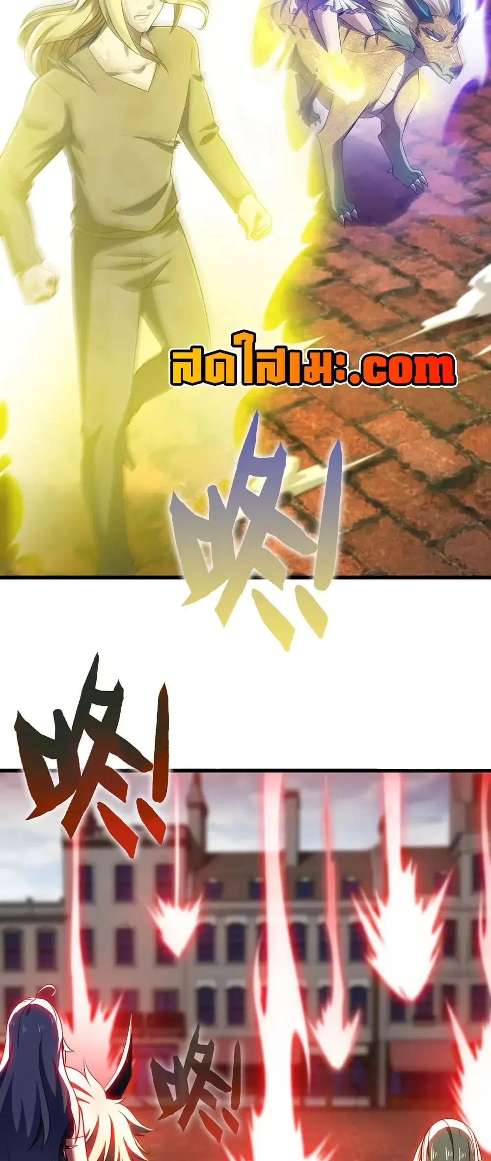 My Wife is a Demon Queen ตอนที่ 439 หน้า 7