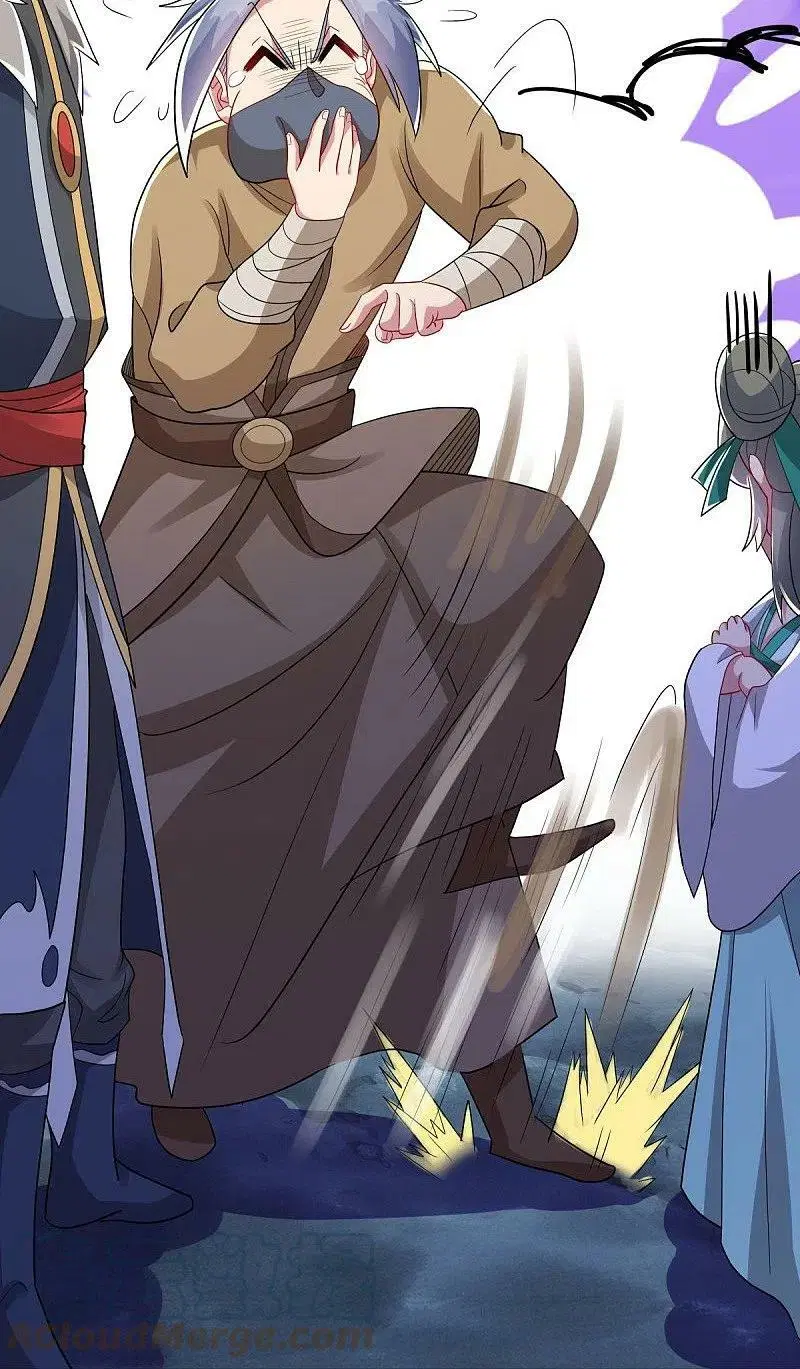 Peerless Battle Spirit ตอนที่ 507 หน้า 13