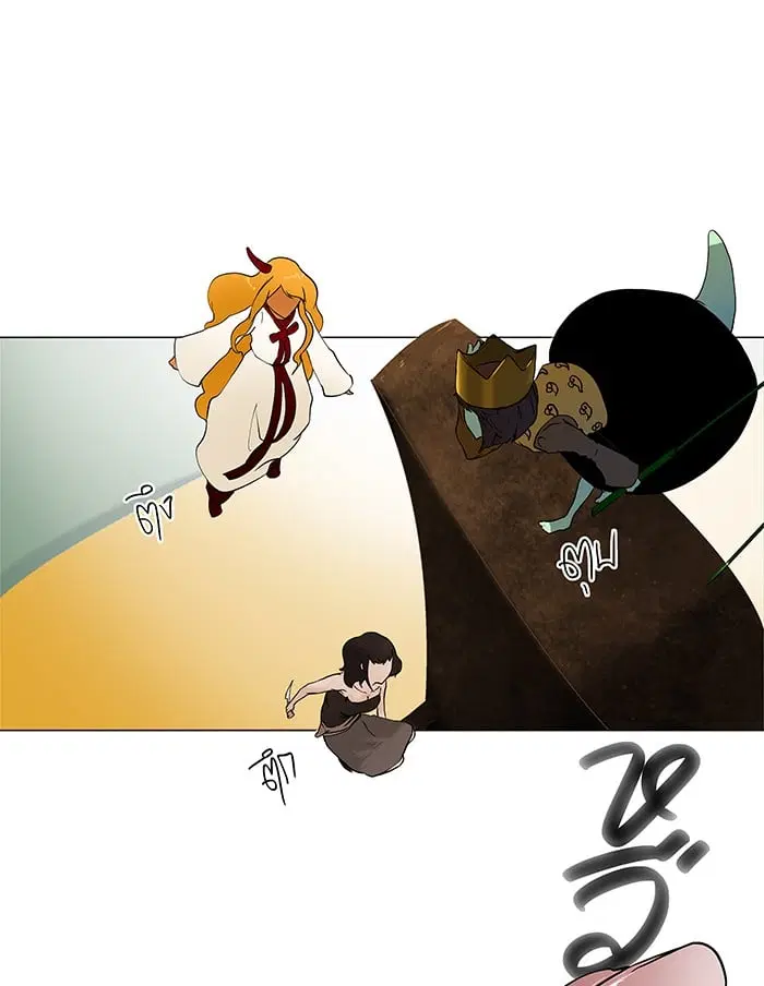 Tower of God ตอนที่ 18 หน้า 27