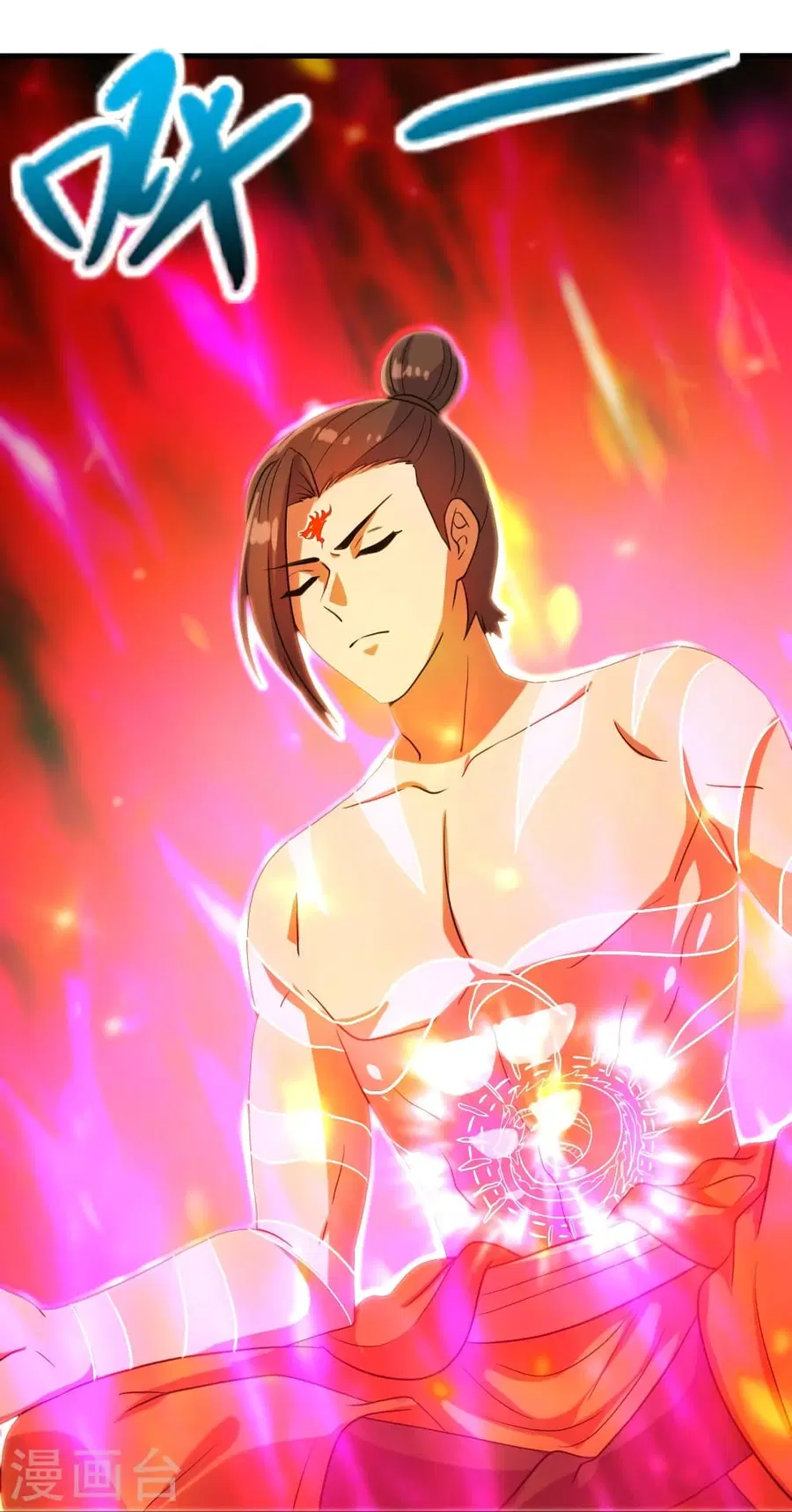 Banished Disciple’s Counterattack ราชาอมตะผู้ถูกขับไล่ ตอนที่ 282 หน้า 35