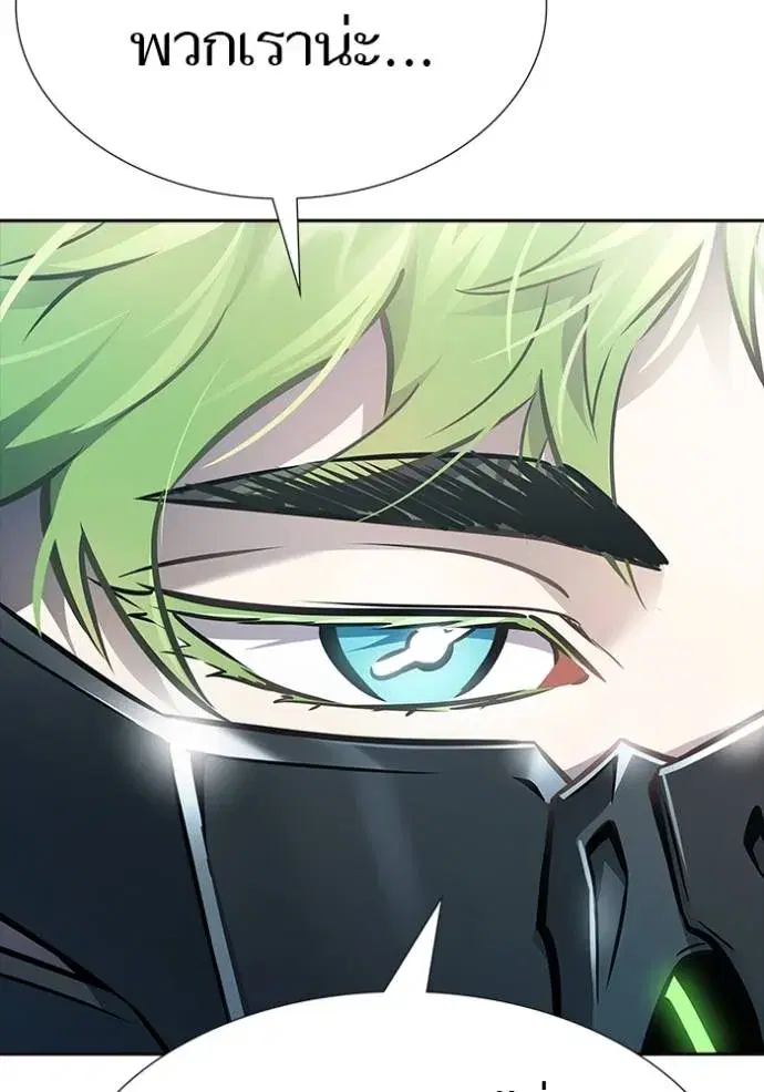 Tower of God ตอนที่ 632 หน้า 164