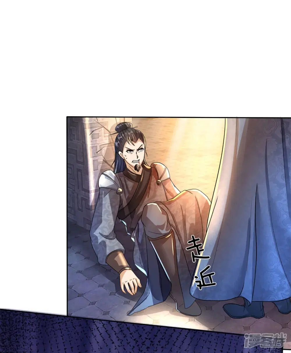 Sky Sword God ตอนที่ 182 หน้า 20