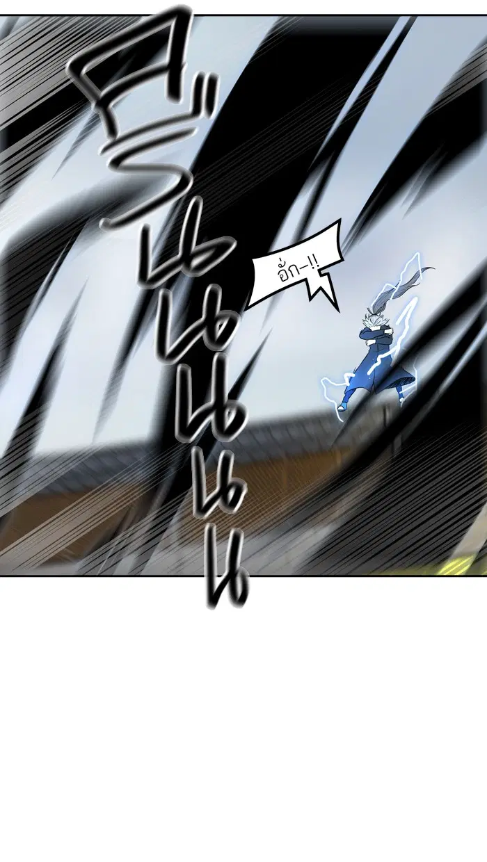 Tower of God ตอนที่ 382 หน้า 79
