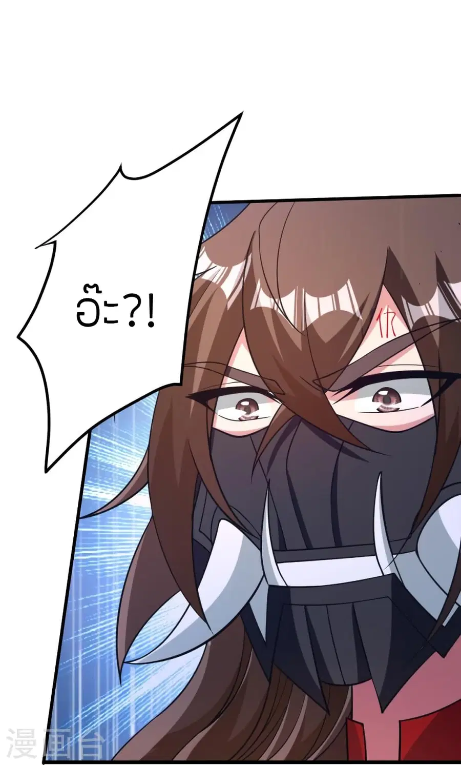 Banished Disciple’s Counterattack ราชาอมตะผู้ถูกขับไล่ ตอนที่ 372 หน้า 72