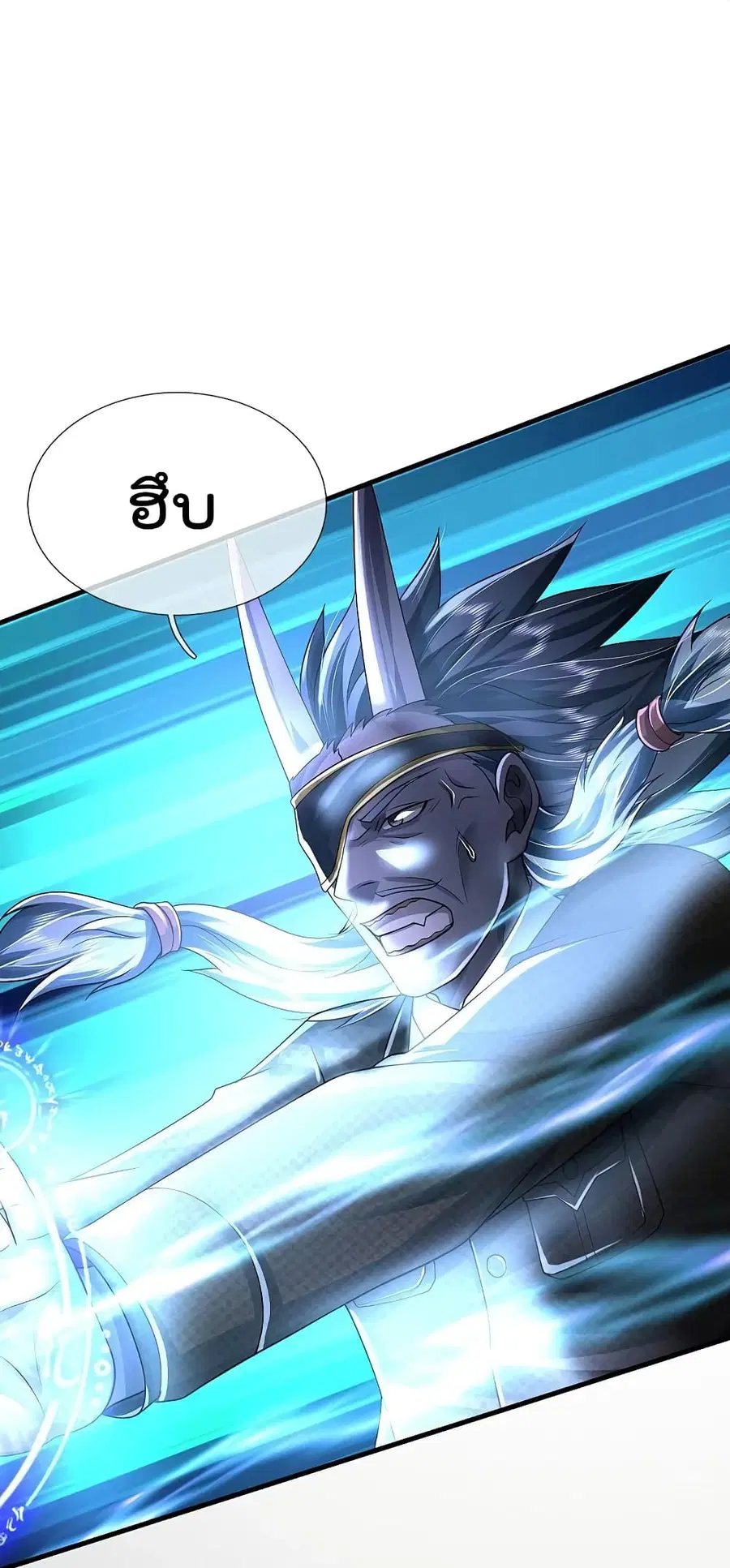 I’m the Great Immortal ตอนที่ 413 หน้า 12