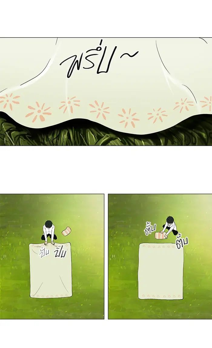 Tower of God ตอนที่ 70 หน้า 36