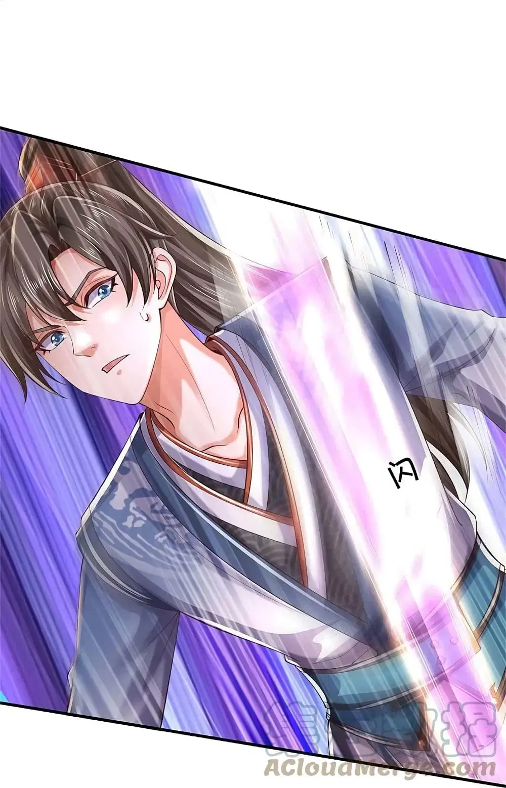 Sky Sword God ตอนที่ 601.1 หน้า 20
