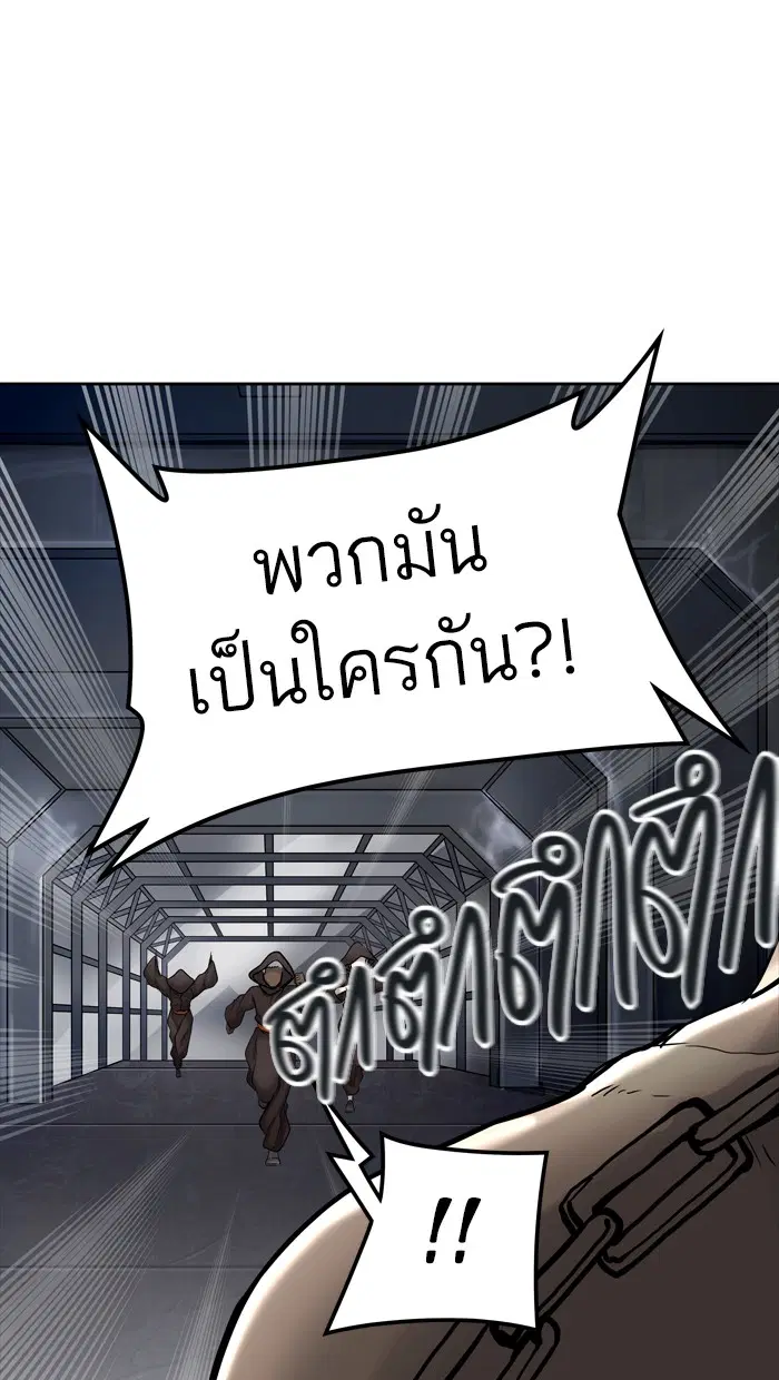 Tower of God ตอนที่ 427 หน้า 116